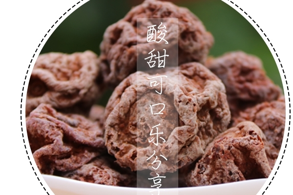 話(huà)梅是發(fā)物嗎 有這個(gè)可能