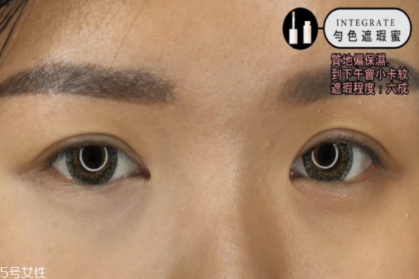 平價(jià)黑眼圈遮瑕推薦 6款超真實(shí)對比評測