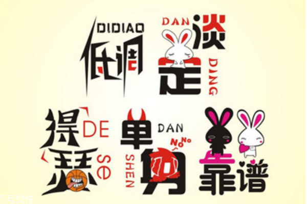 你知道么？單身會短命十年