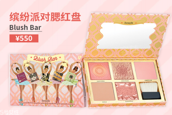 貝玲妃腮紅盤停產(chǎn)了嗎 名副其實(shí)的回購圣品