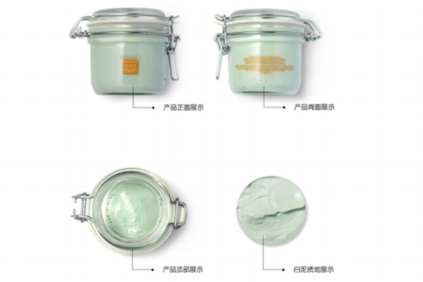 貝佳斯哪款泥膜好用 滿(mǎn)足肌膚的各種要求