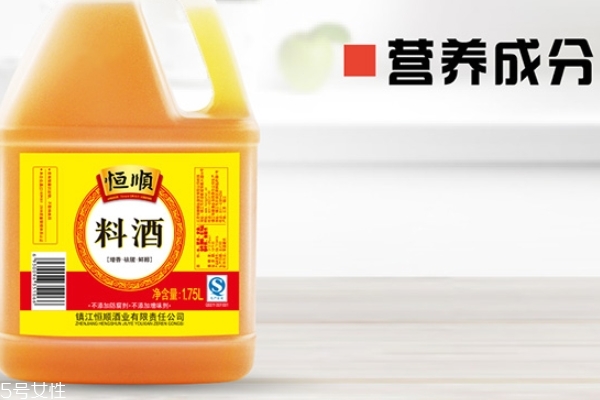 料酒為什么會發(fā)霉 因?yàn)檫@個成分