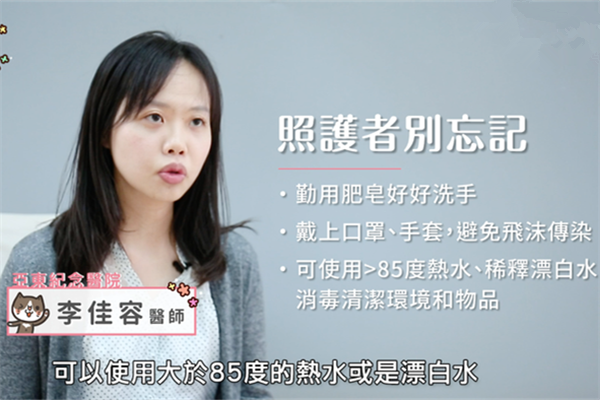 諾羅病毒有哪些癥狀 兒科醫(yī)師教你日常預防