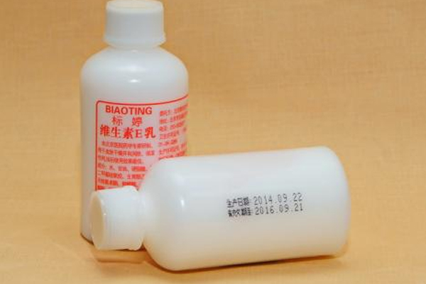 標(biāo)婷維生素E乳的作用有哪些？維生素E乳的功效是什么？