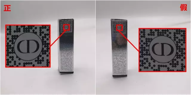 迪奧變色唇膏真假分辨 9張?jiān)敿?xì)對比圖