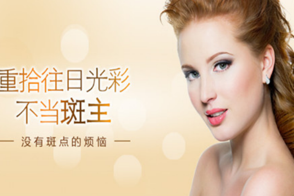 天天護(hù)膚，你不知道這些習(xí)慣會招斑哦