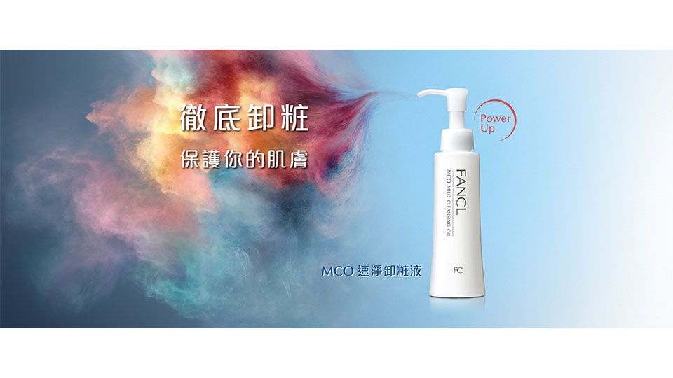 5款專(zhuān)柜卸妝油推薦 好乳化無(wú)殘留