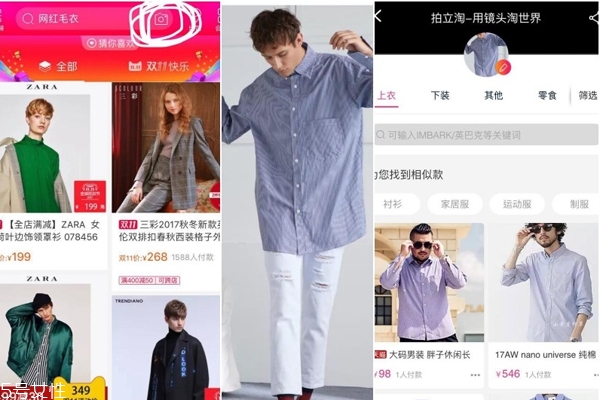 淘寶怎么買(mǎi)東西便宜 淘寶攻略必知