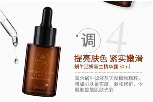 種草綠色農(nóng)場，輕松擁有逆齡肌