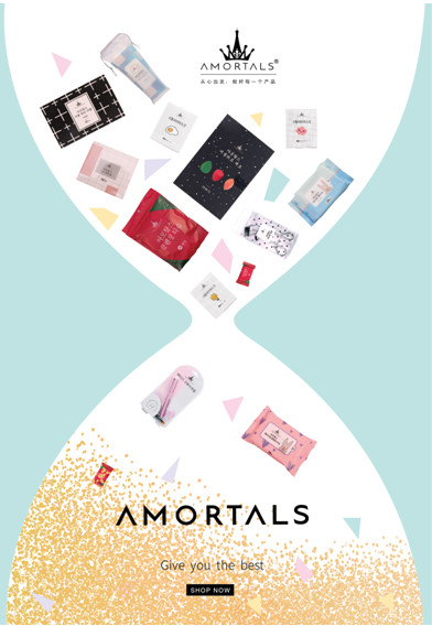 amortals爾木萄是什么牌子？爾木萄的產(chǎn)品好用嗎