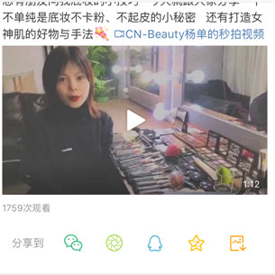 amortals爾木萄是什么牌子？爾木萄的產(chǎn)品好用嗎