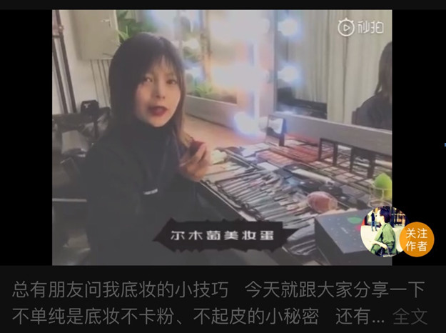 amortals爾木萄是什么牌子？爾木萄的產(chǎn)品好用嗎