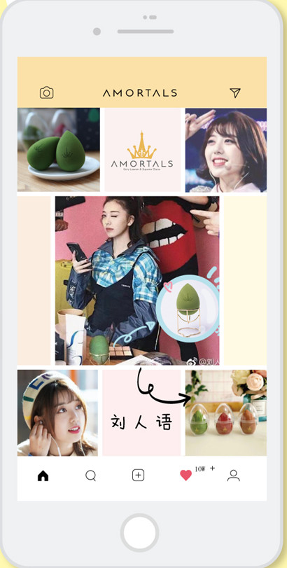 amortals爾木萄是什么牌子？爾木萄的產(chǎn)品好用嗎