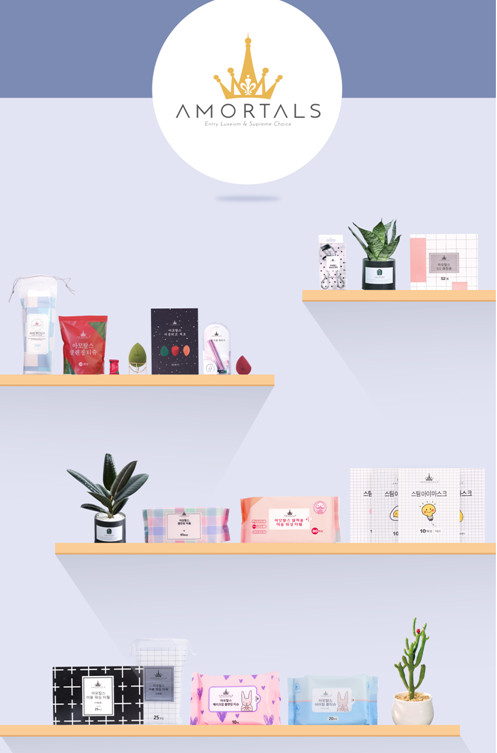 amortals爾木萄是什么牌子？爾木萄的產(chǎn)品好用嗎
