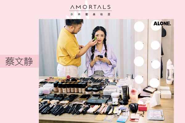 amortals爾木萄是什么牌子？爾木萄的產(chǎn)品好用嗎