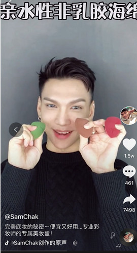 amortals爾木萄是什么牌子？爾木萄的產(chǎn)品好用嗎
