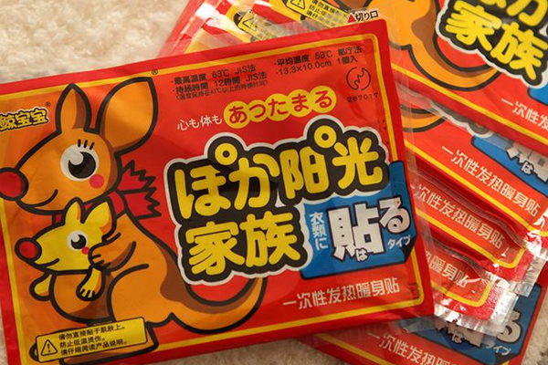 暖寶寶燙傷怎么辦？暖寶寶貼燙傷起水泡怎么辦？