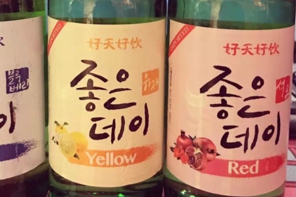 燒酒可以消毒嗎 沒有這個(gè)作用