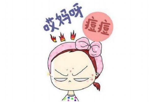 為什么熬夜會長痘 怎樣防止熬夜起痘痘