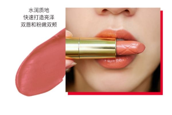 蜜絲佛陀魅惑潤澤修護唇膏怎么樣 蜜絲佛陀魅惑潤澤唇膏