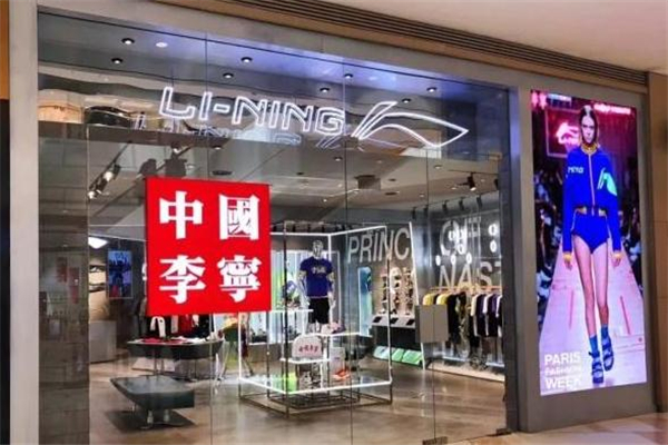 李寧是哪里的品牌 國產運動鞋的王牌