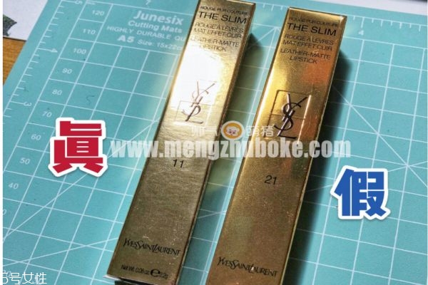 ysl小金條多少錢(qián) ysl小金條真假對(duì)比