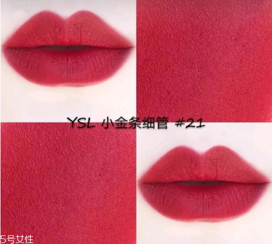 ysl小金條多少錢(qián) ysl小金條真假對(duì)比