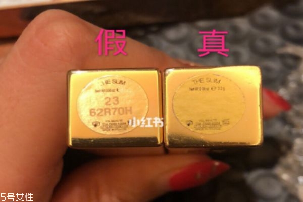 ysl小金條多少錢(qián) ysl小金條真假對(duì)比