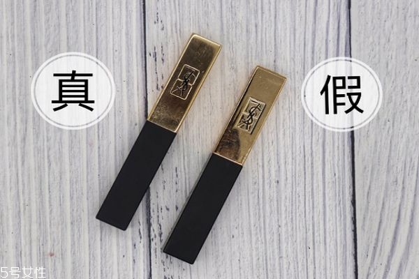 ysl小金條多少錢(qián) ysl小金條真假對(duì)比