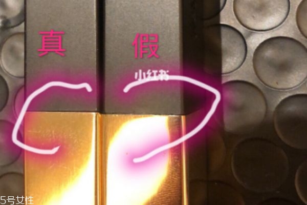 ysl小金條多少錢(qián) ysl小金條真假對(duì)比