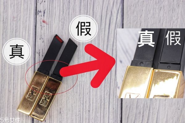 ysl小金條多少錢(qián) ysl小金條真假對(duì)比
