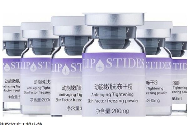 麗普司肽是哪個(gè)國(guó)家的品牌 麗普司肽和hfp哪個(gè)好