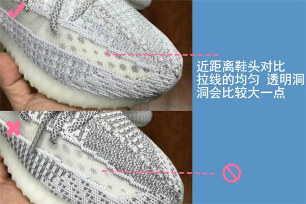 yeezy 350滿(mǎn)天星真假對(duì)比 鑒定方法看這里