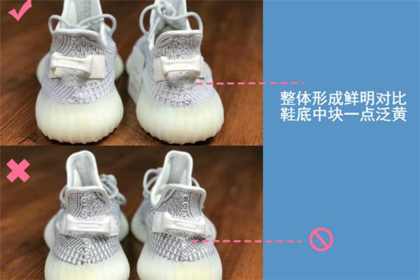 yeezy 350滿(mǎn)天星真假對(duì)比 鑒定方法看這里