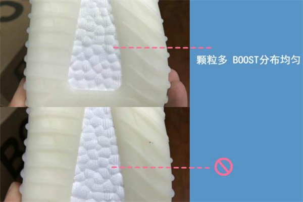 yeezy 350滿(mǎn)天星真假對(duì)比 鑒定方法看這里
