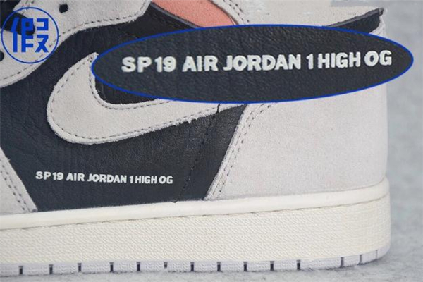 aj1灰麂皮字幕標(biāo)語真假 aj1灰麂皮真假對(duì)比
