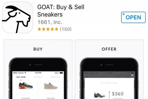goat app怎么注冊(cè) goat買鞋教程