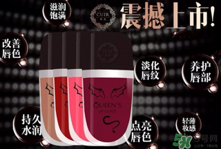 葵兒唇釉怎么樣？葵兒唇釉好用嗎？