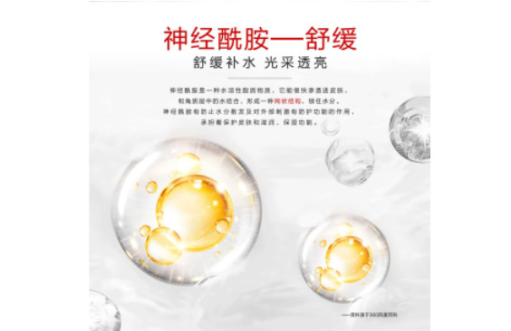皮膚干燥敏感只會補水？柏氏神經(jīng)酰胺面膜教你怎么用