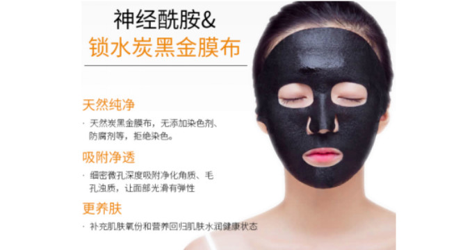 皮膚干燥敏感只會補水？柏氏神經(jīng)酰胺面膜教你怎么用