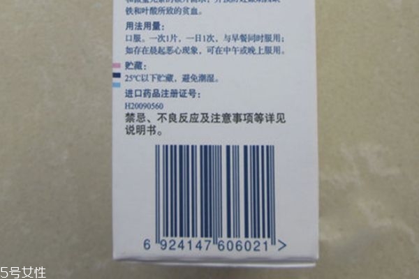 愛(ài)樂(lè)維怎么辨真假 愛(ài)樂(lè)維真假辨別