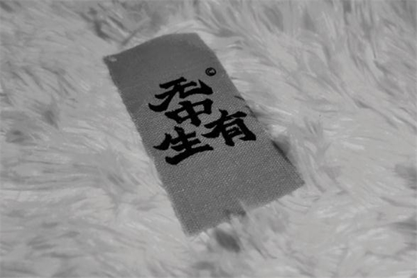 無中生有籃球鞋測評 國貨實戰(zhàn)好鞋