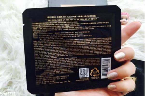 ahc眼膜用完需要洗嗎 ahc眼膜保質期是多久