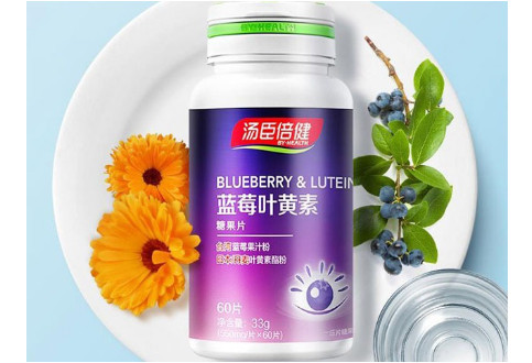 怎樣緩解眼疲勞？用湯臣倍健藍莓葉黃素補充眼部營養(yǎng)