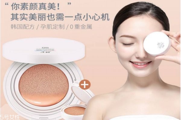 孕婦可以用愛(ài)敬氣墊嗎 孕婦可以用的氣墊品牌