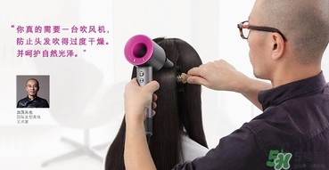 dyson吹風(fēng)機怎么用？戴森吹風(fēng)機使用方法