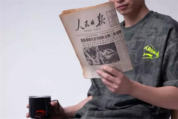 李寧人民日?qǐng)?bào)聯(lián)名哪里能買到 李寧人民日?qǐng)?bào)系列在哪買