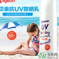 貝親兒童防曬霜怎么樣？貝親兒童防曬霜好用嗎？