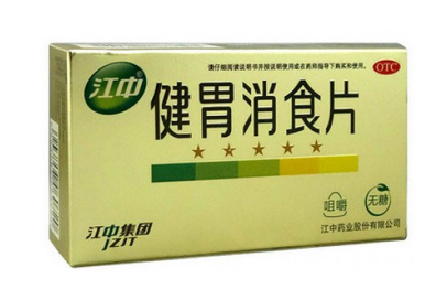 健胃消食片治療胃酸嗎？胃酸緩解大法