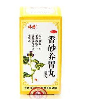 香砂養(yǎng)胃丸能治胃酸嗎？胃酸可吃它